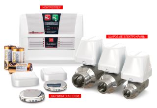 Окупится за 3 секунды! Аквасторож